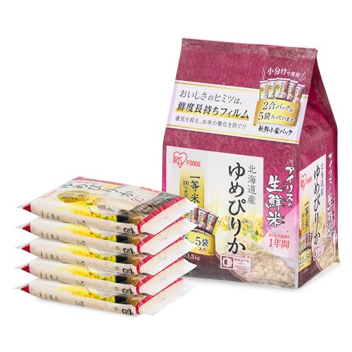 IRIS Japanese Sushi Rice, Gluten Free, 3.3 lb (5-Pack)
